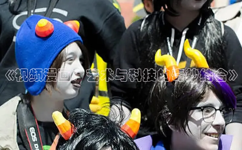 海棠漫画(官网)