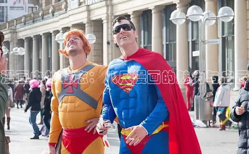 海棠漫画(官网)