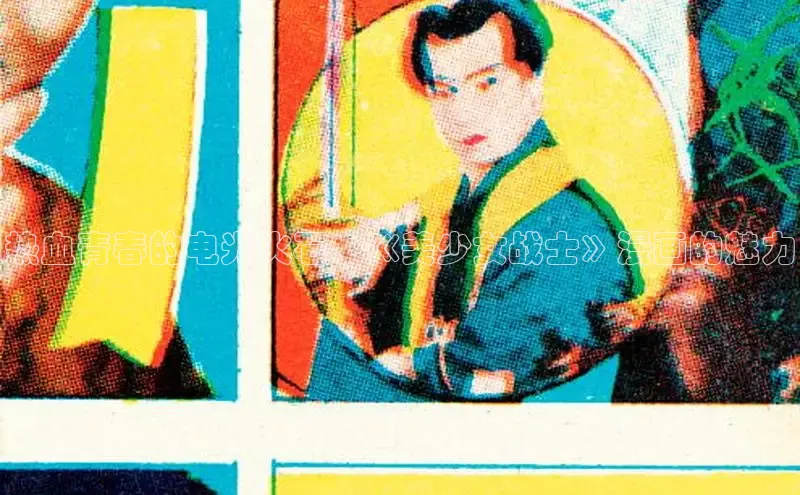 海棠漫画(官网)