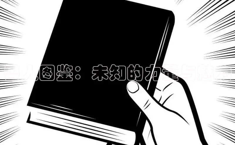 海棠漫画(官网)