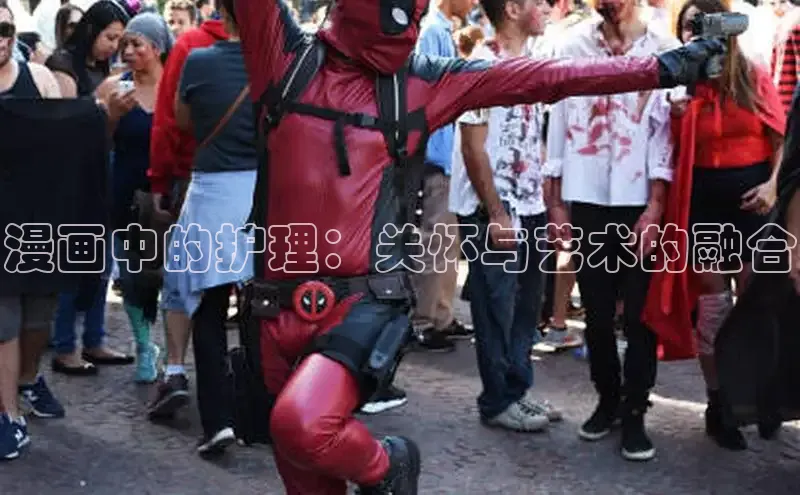 海棠漫画(官网)